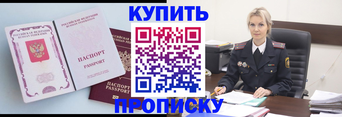 временная регистрация госуслуги в Магаданской области